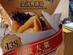 -莆田餐厅PUTIEN(三里屯店)