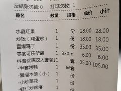 -紫光园(顺义店)