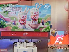 -DQ·蛋糕·冰淇淋(西城红场店)