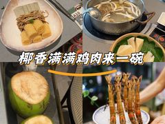 -椰小鸡·琼州糟粕醋(美兰缤纷城店)