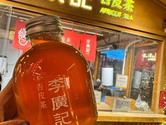 -沙州食驿·非遗小吃夜市