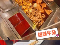 -细妹五香牛杂(步行街店)
