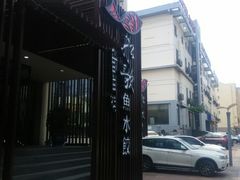 -船歌鱼水饺(高新园区店)