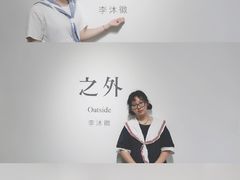 -太平老街-前行美术馆