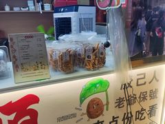 -普宁反沙番薯芋头