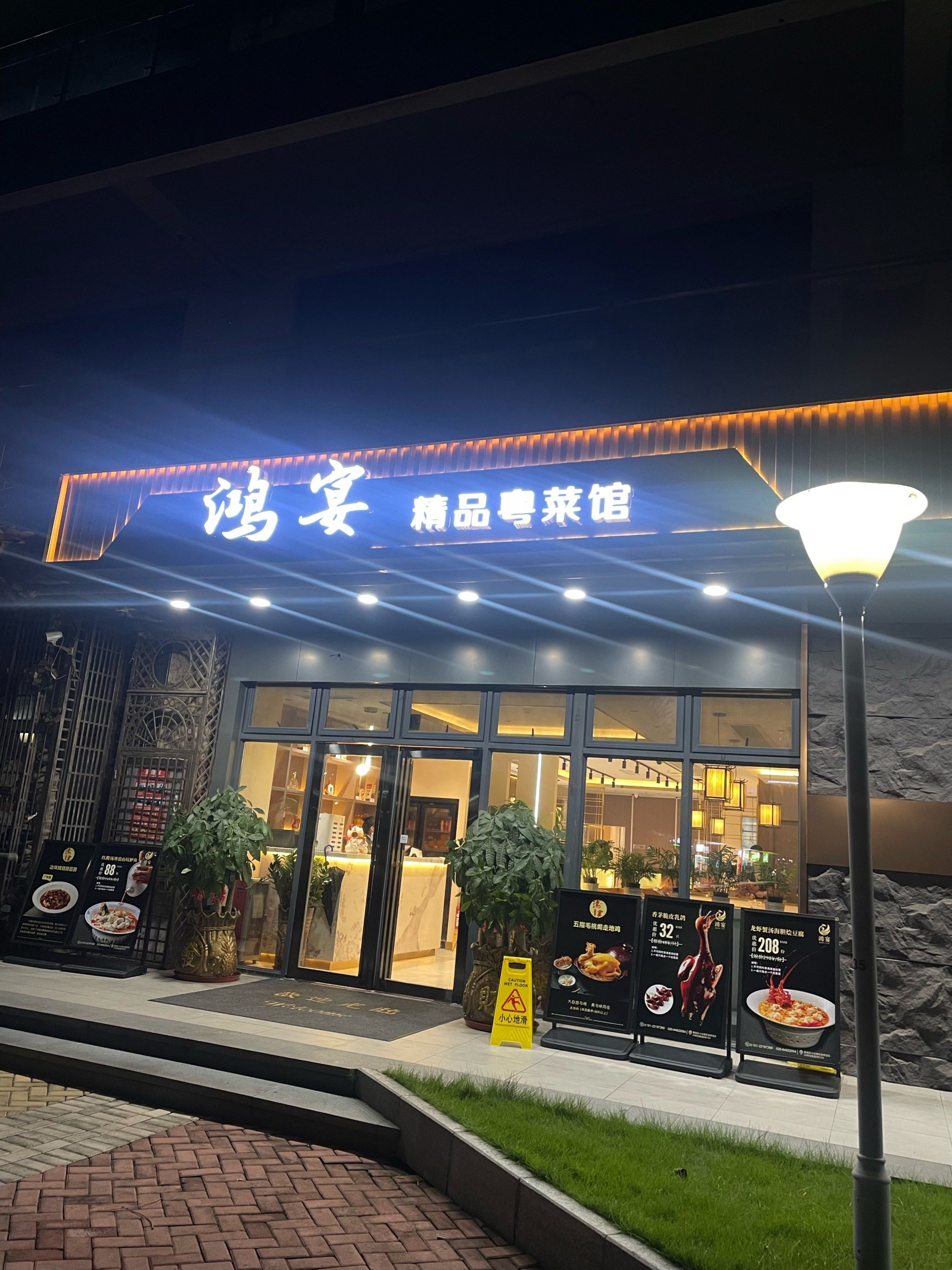 去这家粤菜馆吃饭真的会被治愈