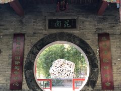-莲池书院博物馆