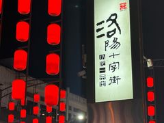 -湯太宗不翻湯