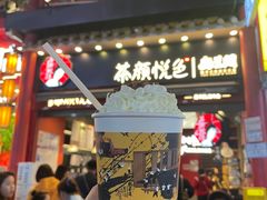 -茶颜悦色(坡子街幽兰阁店)