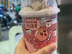 -仙雨林·奶茶鲜果茶(书院巷店)