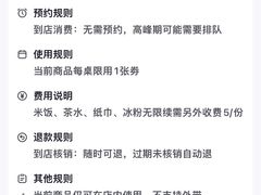 -鱼鼎香烤鱼火锅(华发商都店)