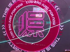 -燥次·烧烤酒场(万象城店)