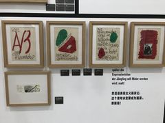 -星空画框裱画配框(浦东)