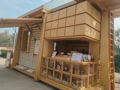 -Cycle&Cycle Artisan(天目里店)