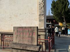 -太平天国侍王府
