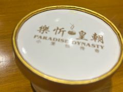 -乐忻皇朝(上海中心大厦店)