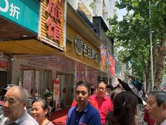 门面-曹祥泰(解放路店)