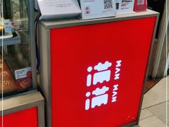 -满满元气和田大枣糕·蛋糕(朝阳大悦城店)