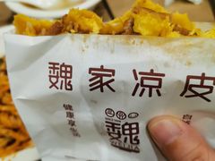 -魏家凉皮(大雁塔南广场餐厅)