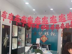 -大明眼镜(延庆1店)