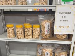 -老袁炒年糕(富豪路店)