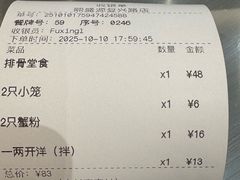 -熙盛源(复兴路店)