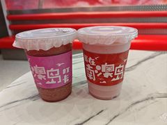 -南澳岛打卡果汁冰公司