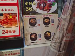 -荔银肠粉·非遗手藝(夫子庙店)