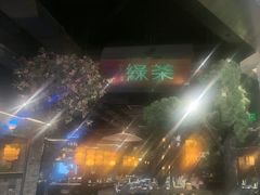 -绿茶餐厅(财富购物中心店)