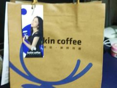 -瑞幸咖啡(尚都国际店)