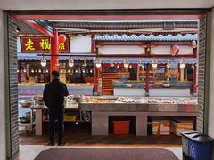 -谊荣海鲜大牌档(石湖店)