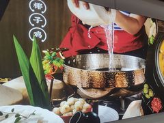 -洪氏嗨捞·猪肚鸡火锅(阳光天地店)