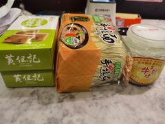 -黄但记老店·陈村粉食府