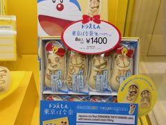-关西机场 JR ticket office(Kansai Airport)