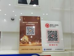 -东方有线(虹关路营业厅)