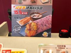菜单-永和大王(巨峰路店)