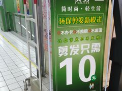 -农工商超市(金沙江路店)