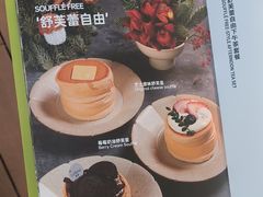 -La Terre乐田(万象城店)