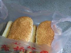 -上好酥烧饼(虹桥中心店)
