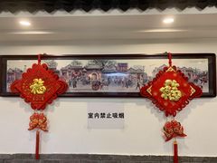 -鼎香润(德胜门内店)