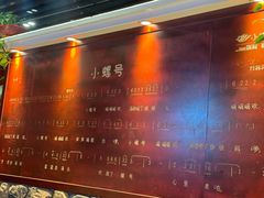 -小螺号海鲜·地道鲁菜(泉城广场店)