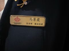 -大同王府至尊酒店(大同古城店)