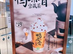 -奈雪的茶(天河城店)