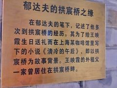 -运河游船(武林门码头)