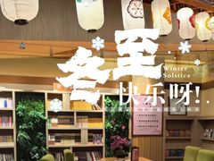-大江户·温泉洗浴(浑南店)