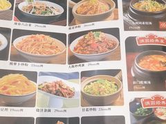 -满园烤鸭·春饼(太原街万达店)