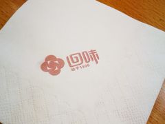 -回味鸭血粉丝汤(新城市广场店)