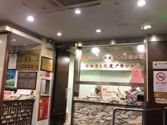 大堂-东泰祥生煎馆(陕西南路店)