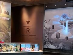 -星巴克臻选(成都太古里店)