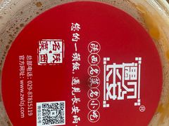 -遇见长安之高山流水(李家村万达店)